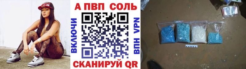 Наркотические вещества Белоозёрский OMG вход  Кокаин  Гашиш  Меф мяу мяу  Бошки Шишки  А ПВП 