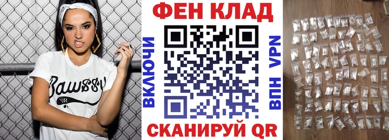 АМФ Premium Белоозёрский