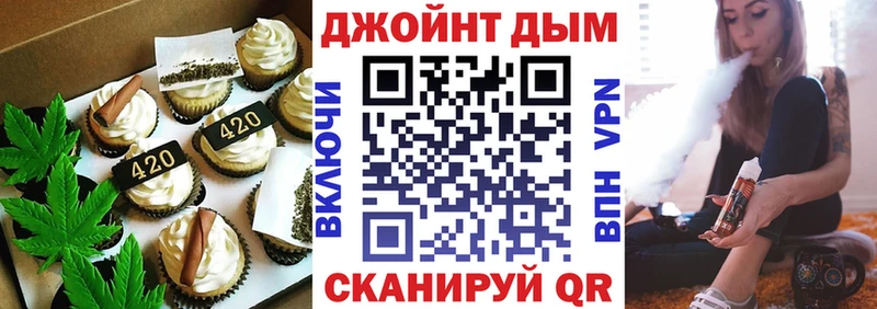 как найти наркотики  mega как зайти  Canna-Cookies конопля  Белоозёрский 