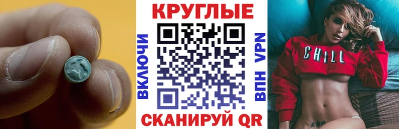 Ecstasy mix  hydra ССЫЛКА  Белоозёрский 