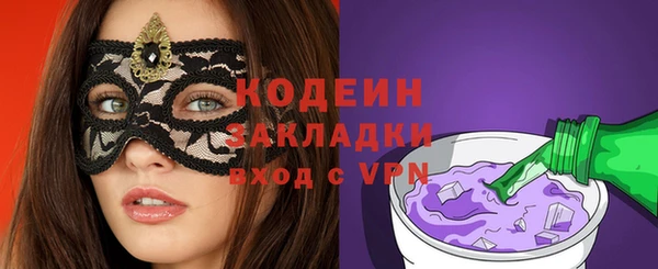 экстази Балабаново