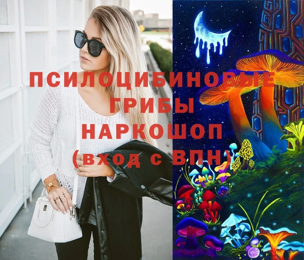 mix Навашино