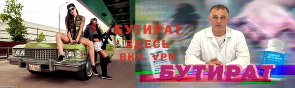марки nbome Баксан