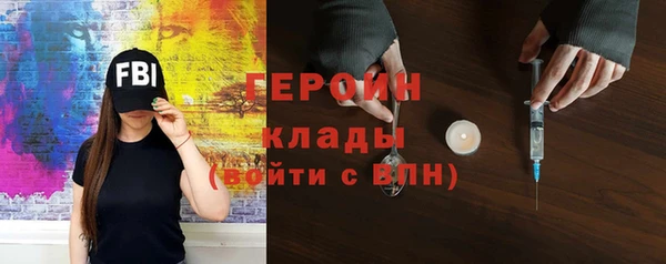 экстази Балабаново
