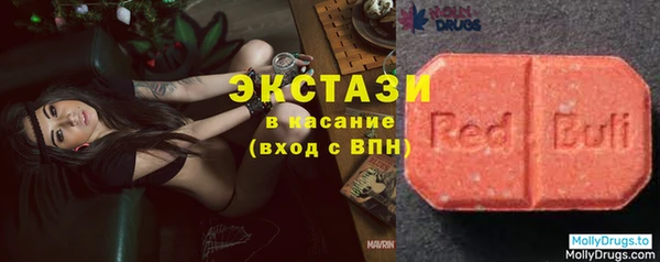 экстази Балабаново