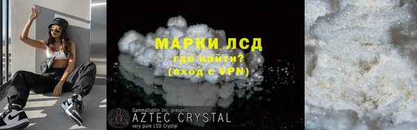 экстази Балабаново