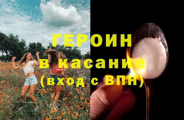 экстази Балабаново