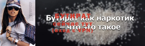 экстази Балабаново