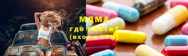 экстази Балабаново
