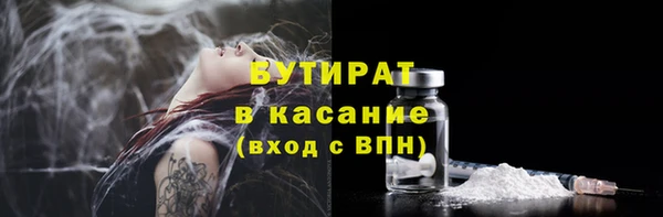 дурь Балахна
