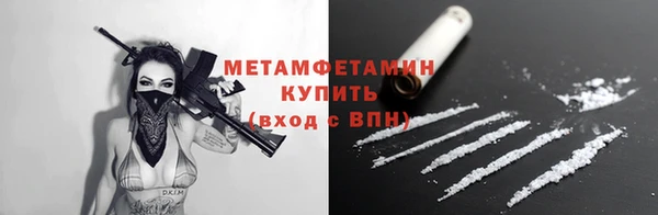 марки nbome Баксан