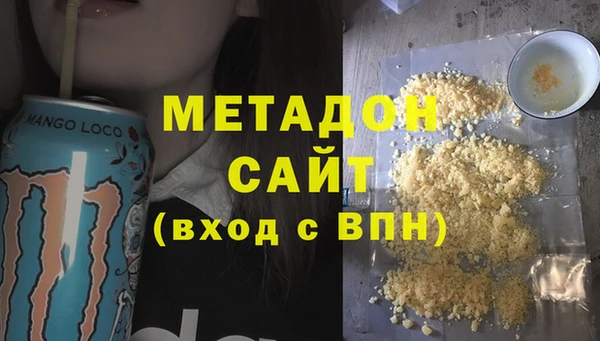экстази Балабаново