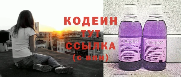 экстази Балабаново