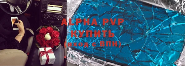 экстази Балабаново