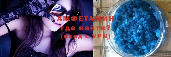 герыч Лихославль
