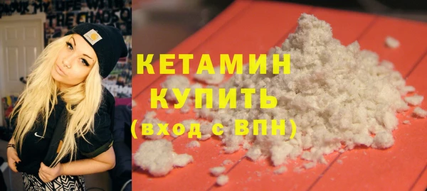 экстази Балабаново