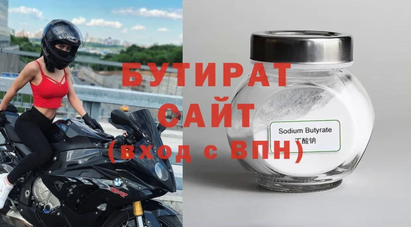 экстази Балабаново