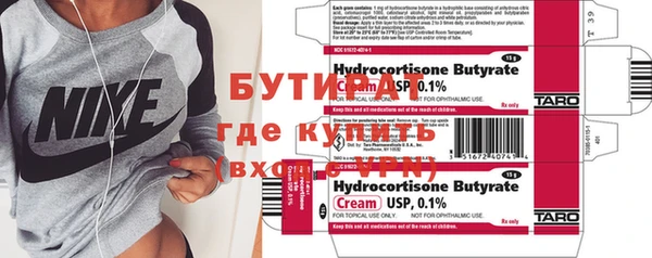 марки nbome Баксан