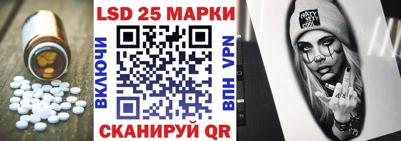 ЛСД экстази кислота сколько стоит Белоозёрский