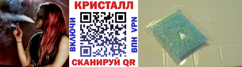 где купить наркоту Белоозёрский Метамфетамин винт
