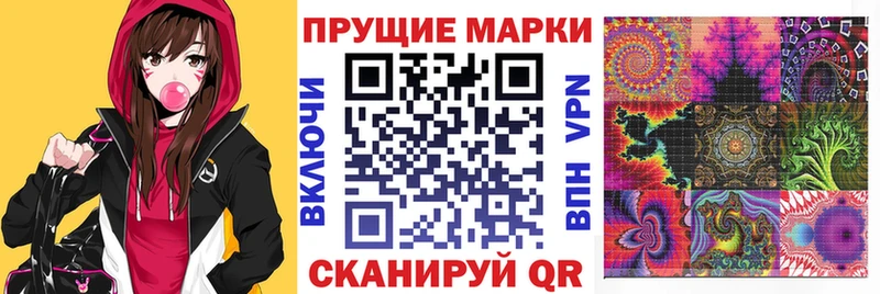 Марки 25I-NBOMe 1,5мг  как найти закладки  Белоозёрский 